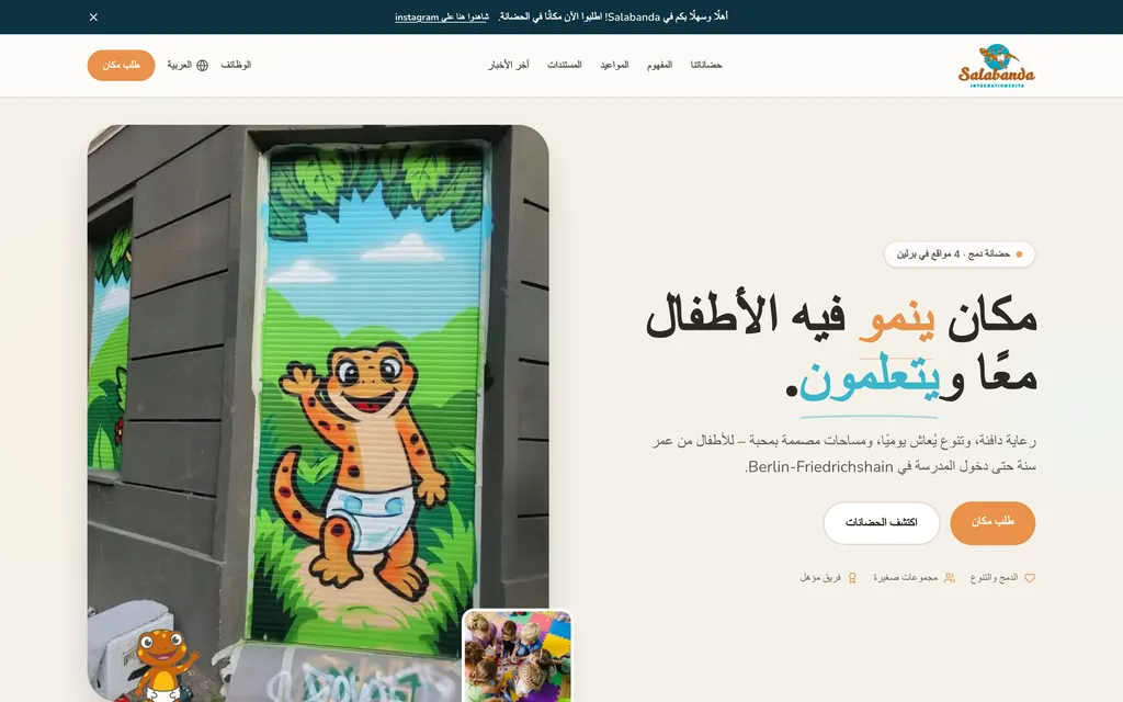 Arabische Fassung der Startseite mit gespiegeltem Layout von rechts nach links